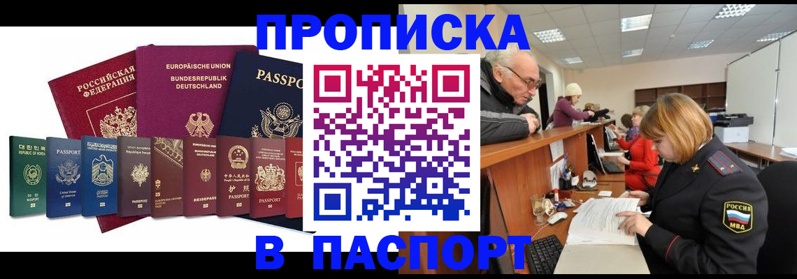 временная регистрация поиск в Владимире